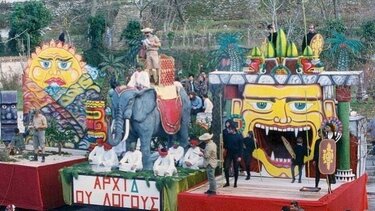 Αποκριάτικα δρώμενα