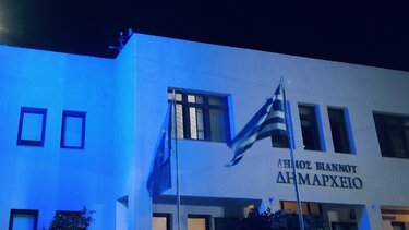 Δήμος Βιάννου