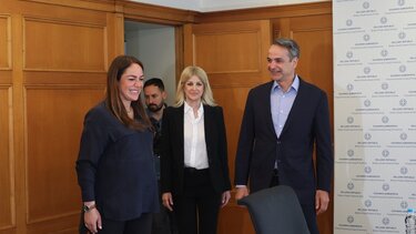 Πρωθυπουργός στο Υπουργείο Οικογένειας