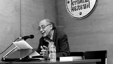 Αλέξης Πολίτης