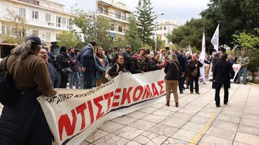 Απεργία, ΕΚΗ