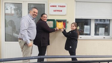 Απινιδωτής, Τύλισσος