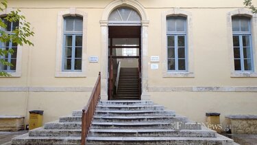 δικαστήρια Χανια