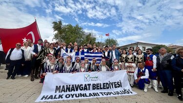 Τουρκία Φεστιβάλ Δήμος Χανίων