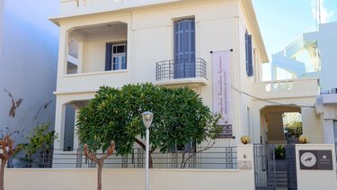 Δημοτική Πινακοθήκη