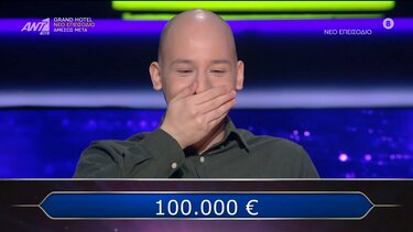 Εκατομμυριούχος, τηλεπαιχνίδι