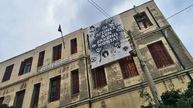 ευαγγελισμος κτήριο ηρακλειο