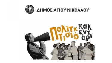 Καλεντάρι