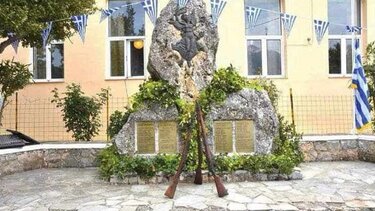 Εκδήλωση μνήμης, Κεραμιά