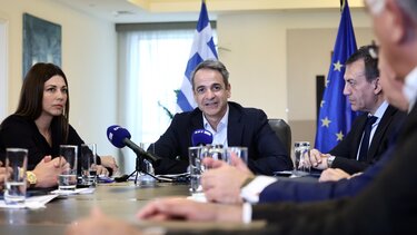 Κυριάκος Μητσοτάκης