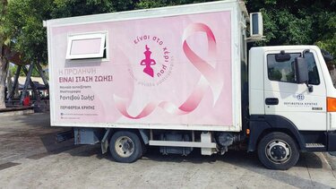 Μαστογράφος