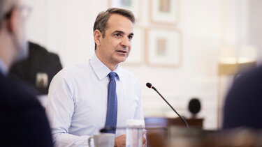 mitsotakis maximou.