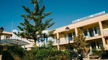 Νοσοκομείο Ιεράπετρας