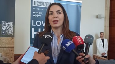 Όλγα Κεφαλογιάννη