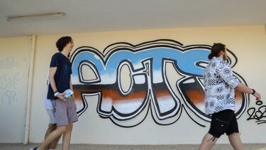 Πανελλαδικές εξετάσεις πανελλήνιες μαθητές