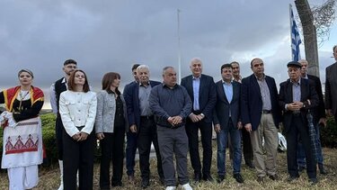 Πατσίδες, εκδήλωση