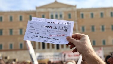 Τέμπη, Συγκέντρωση Σύνταγμα