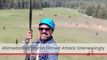 Τουρίστας, Κασμίρ