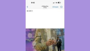 μεταφορά δεδομένων