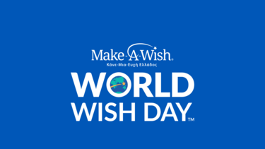 Παγκόσμια Ημέρα Ευχής