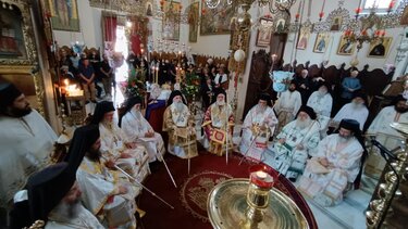 Μνημόσυνο Δαμασκηνού Χανιά