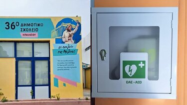 Το 36ο Δημοτικό Σχολείο «Το Σχολείο της Μελίνας» απέκτησε έναν απινιδωτή