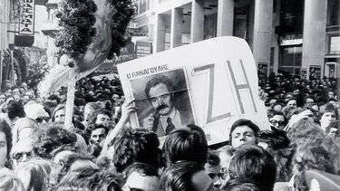 Παναγούλης