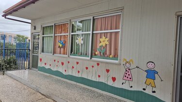 51ο Νηπιαγωγείο Ηρακλείου