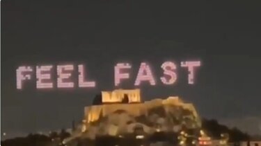 Ακρόπολη, Drone Show