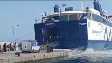 Αλόννησος, Λιμενάρχης