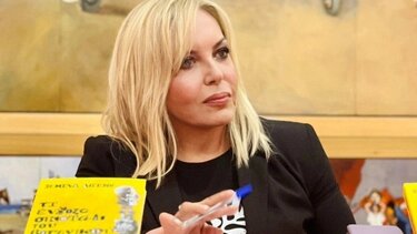 Βιβλιοπαρουσίαση, Σεμίνα Διγενή