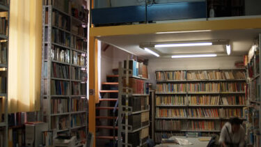 Δημόσια Βιβλιοθήκη Ρεθύμνου 