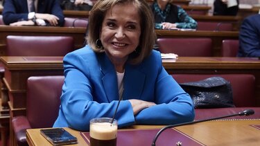 Μπακογιάννη