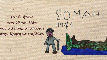 Δράση, Νηπιαγωγείο, Μάχη της Κρήτης