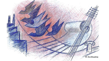 Εκδήλωση Ρέθυμνο