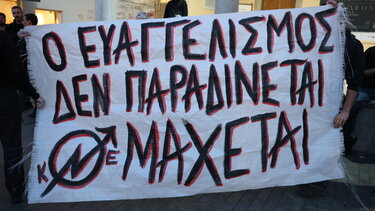 Ευαγγελισμός