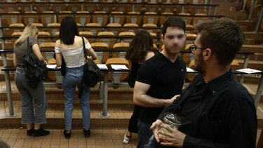 Φοιτητές, αμφιθέατρο