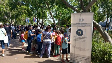 Ημέρα Ευρώπης