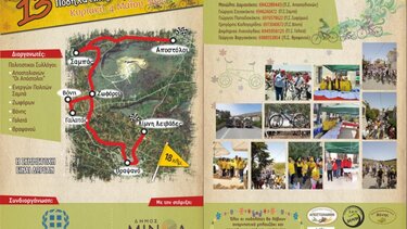 Την Κυριακή ο 13ος Ποδηλατικός γύρος Πεδιάδος με τη στήριξη της Περιφέρειας Κρήτης