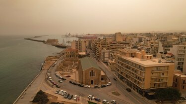 Ηράκλειο Σκόνη