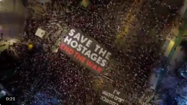 Ισραήλ διαδήλωση