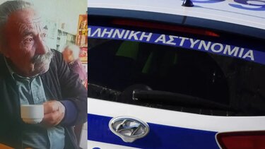 Κωστής Χερσόνησος 