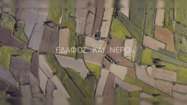 Αναγεννητική Γεωργία, Metaxa Group