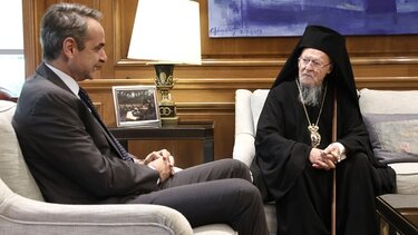 Μητσοτάκης Βαρθολομαίος Οικουμενικός Πατριάρχης