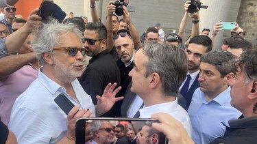 Μητσοτάκης Ζερβάκης