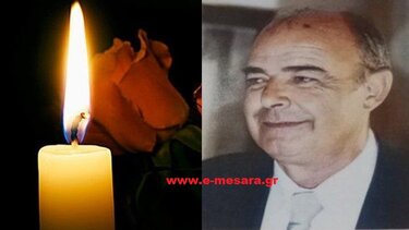 Μοσχονάς Στυλιανός