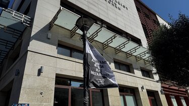 Δήμος Ηρακλείου: Δράσεις ενόψει του τελικού κυπέλλου - Μετάδοση του ιστορικού αγώνα του ΟΦΗ στο πάρκο Γεωργιάδη