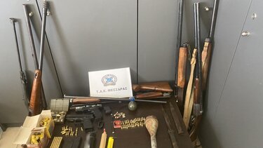 Όπλα ταε μεσαρας