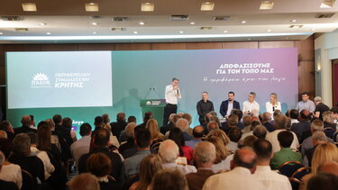 ανδρουλακης πασοκ ηρακλειο