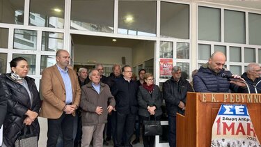 Πρωτομαγιά Ρέθυμνο